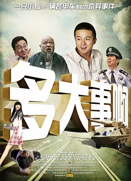 日韩中文精品亚洲第三区